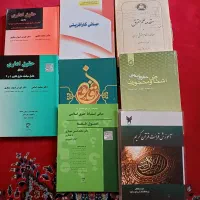 کتاب رشته حقوق