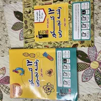 کتب کنکوری کمک درسی رشته تجربی