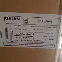 یخچال فریزر نو