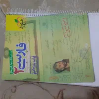 سری کتاب های یازدهم انسانی امتحان نهایی مفت