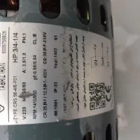 موتور کولر
