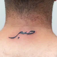 تاتو