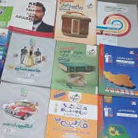 کتابهای کمک آموزشی علوم انسانی