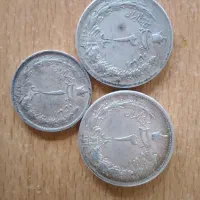 سکه نقره کلکسیونی