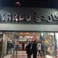 پاساژ کاردو / موقعیت عالی / سرمایه گذاری مناسب