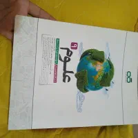 کتاب علوم و فارسی نهم