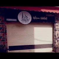 واگذاری(اجاره یا مشارکت) مشاور املاک در سیاه اسطلخ