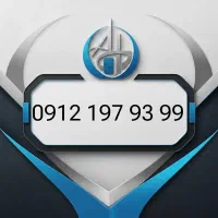 سیمکارت  0912.197.93.99  رند سه پله