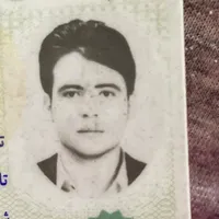تعدادی مدارک گمشده همراه کیف پول بنام سجاد قهرمانی