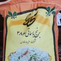 برنج پاکستانی طاها