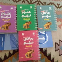 کتاب آموزشی