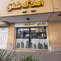 پیش-فروش-145-متری-3-خواب-شفق