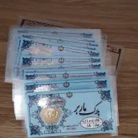 فروش سکه پارسیان