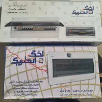 جعبه فیوز اخگر