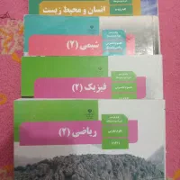 پیش خوانی کن با کتاب های پایه یازدهم