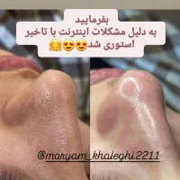 فیشیال پاکسازی پوست .. آرایش دائم