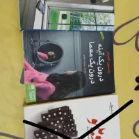 رمان ایرانی و خارجی