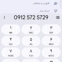 فروش دو عدد خط۰۹۱۲