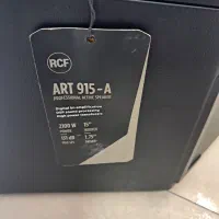 باند اکتیو rcf 915