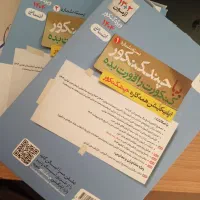 چندکنکور انسانی و تجربی