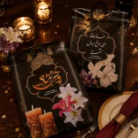 پک ترحیم کیلویی
