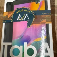 تبلت سامسونگ A