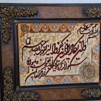 تابلو فرستادم دستباف