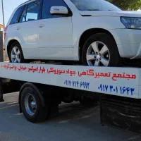 تعمیرگاه سوزکی ویتارا جواد سوزکی