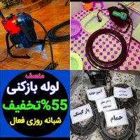 چاهبازکن حرفه ای تضمینی فنرزنی فنرزن به شرط بازشدن