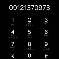 کد1 تاریخ تولدی