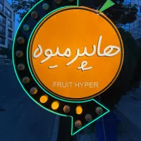 تابلو ایستاده