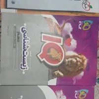 کتاب تست تک پایه دهم