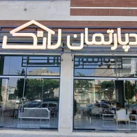 واحد های خوش قیمت|فروش آپارتمان|رباط‌کریم, رباط‌کریم|دیوار