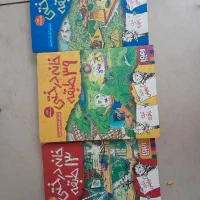 کتاب خانه درختی