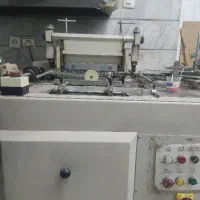 پانج اتومات کاغذ