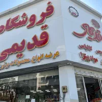 استخدام نیرو