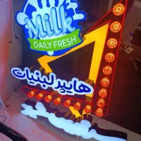 تابلو