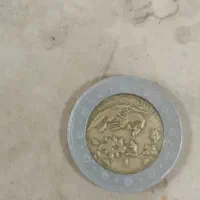 سکه 1383