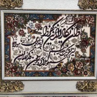 تابلو فرش (و ان یکاد) ۹۴در۷۴