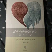 کتاب جدید خاص