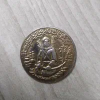 سکه شمایل حضرت علی
