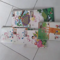 کتاب ابتدایی اول تا سوم
