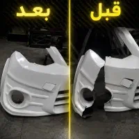 سپر سازی . تعمیر . تعویض . نقاشی سپر
