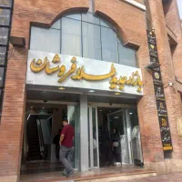 فروش-مغازه-طلافروشی-9متر