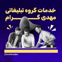 آموزش بلاگری در فضای آنلاین