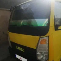 آمیکو یخچالی