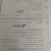 علوم تیزهوشان هفتم خیلی سبز و  فارسی طالب تبار