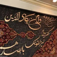 تابلوفرش دست بافت ونیکاد