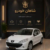 ۲۰۷ Tu3/ تیوتری /فقط با ماهی ۳۲ تومن