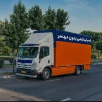 باربری اتوبارحمل باراساس منزل مهرشهر گلشهر گوهردشت